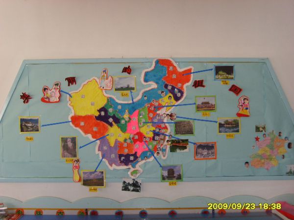 幼儿园主题墙布置：美丽的祖国