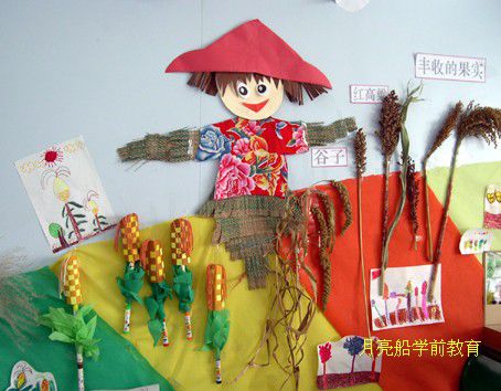 幼儿园秋天主题墙布置：稻草人的收获