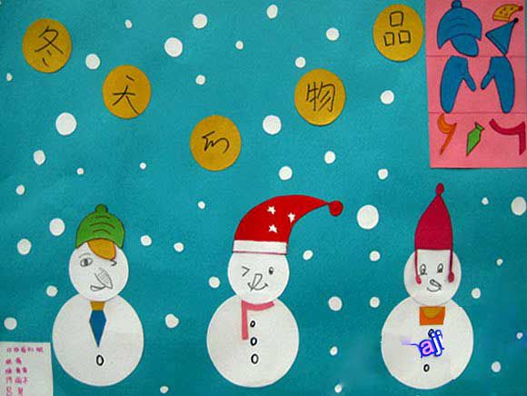 幼儿园冬天主题墙布置：冬天的物品