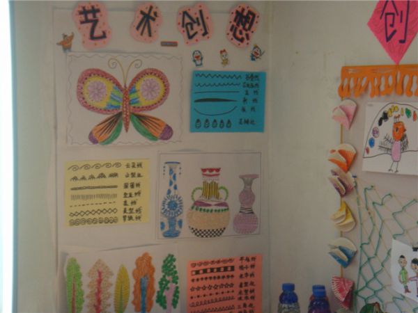 幼儿园环境布置：墙面布置——艺术创想