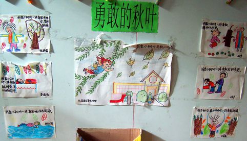 幼儿园环境布置墙面：幼儿作品展——勇敢的秋叶