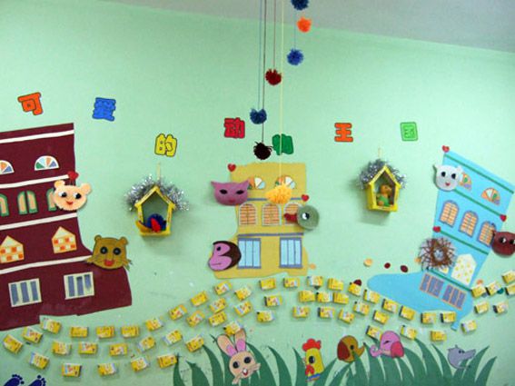 幼儿园主题墙布置：可爱的动物王国