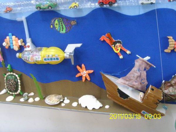 幼儿园环境布置：墙面布置——潜水
