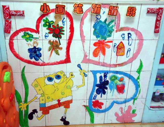 幼儿园环境布置：墙面布置——小画笔蹦蹦跳