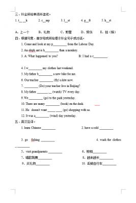 小学六年级英语期末专题复习训练（1）