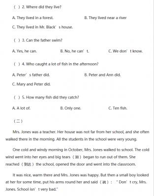 小学六年级英语下册期末考试题1