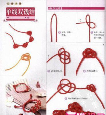 九种够漂亮的手工编织手链编法教程